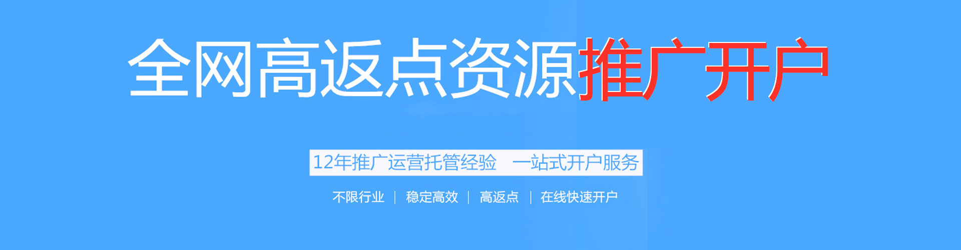 蕉岭sem广告