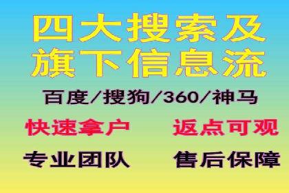 精准营销的秘诀：sem优化托管的案例研究